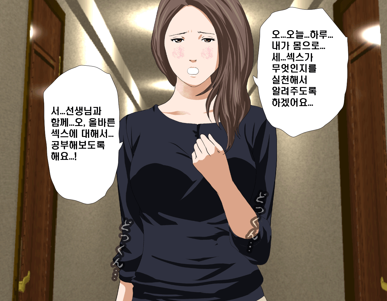 웹툰 이미지 126