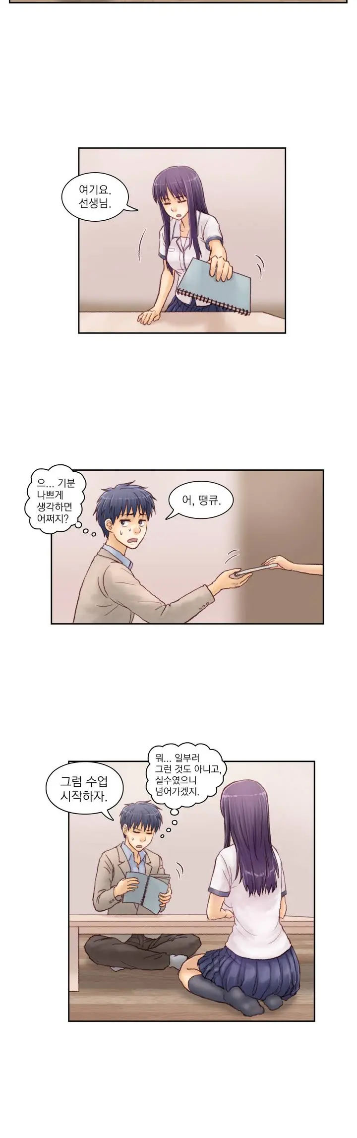 웹툰 이미지 38