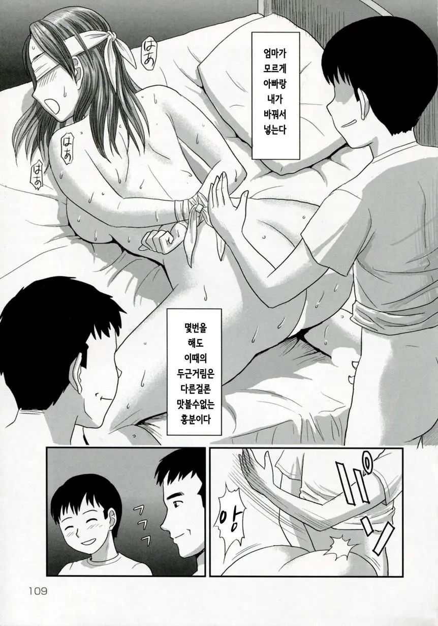 웹툰 이미지 10