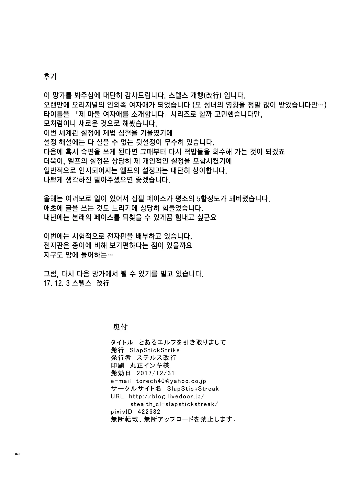 웹툰 이미지 25