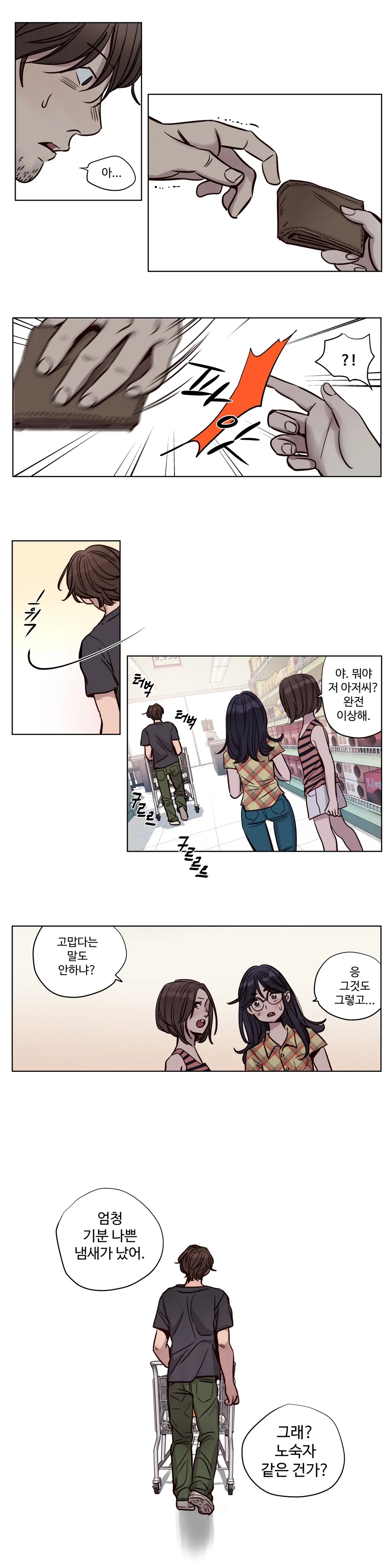 웹툰 이미지 306