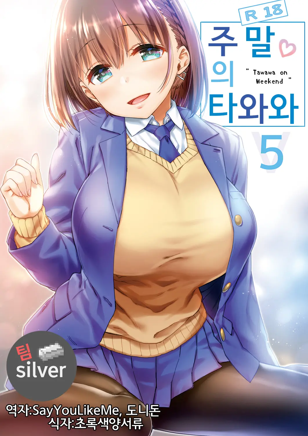 웹툰 이미지 0