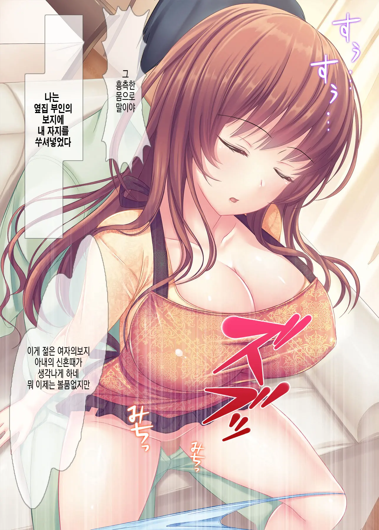 웹툰 이미지 244