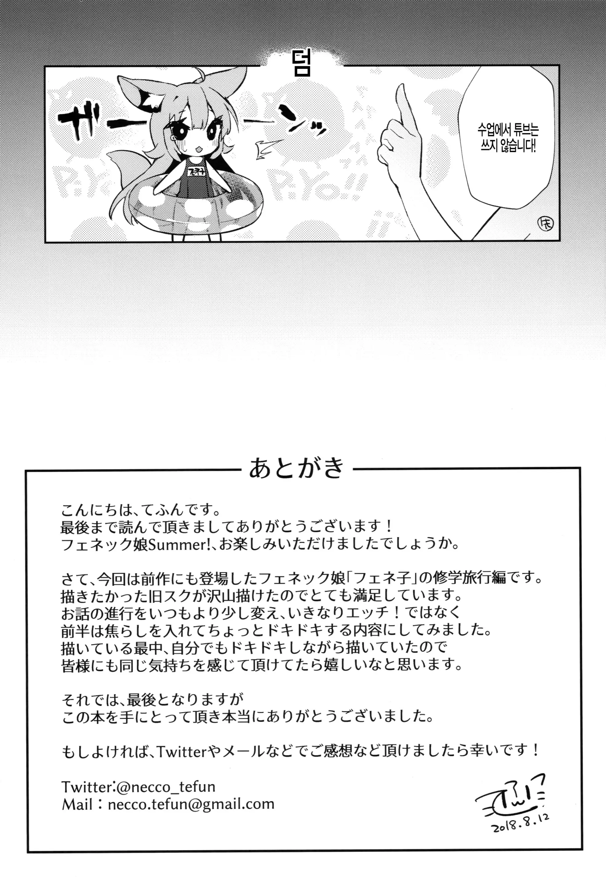 웹툰 이미지 20