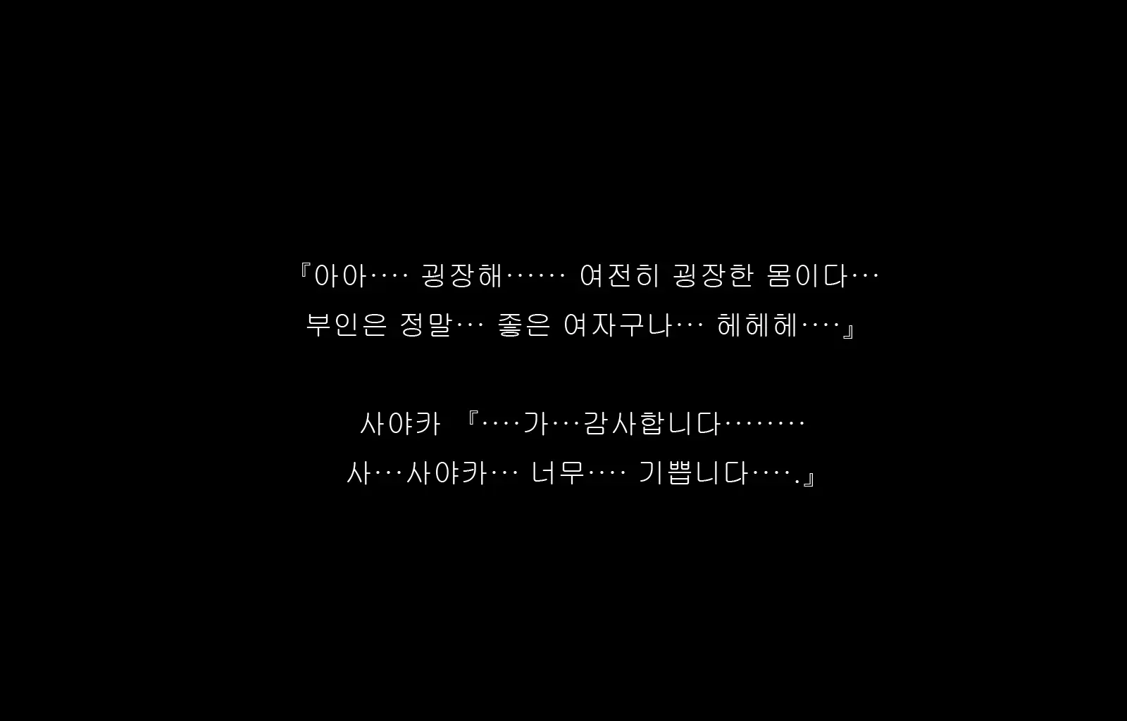 웹툰 이미지 76