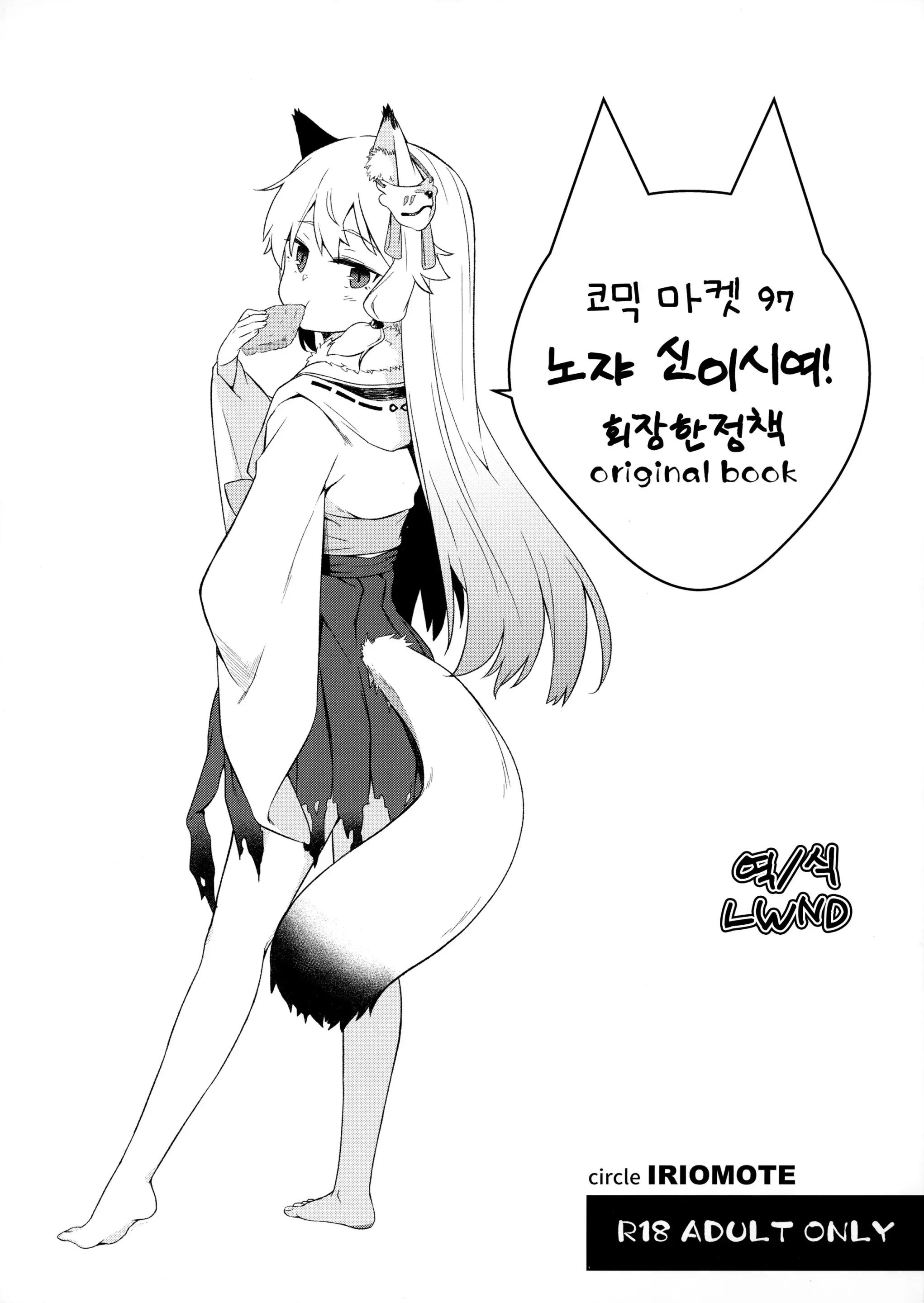 웹툰 이미지 0