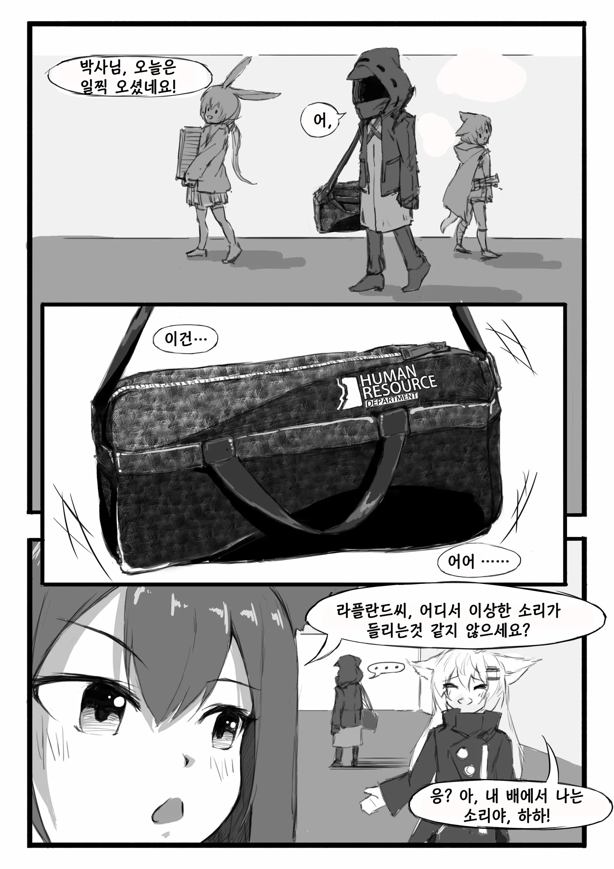 웹툰 이미지 9
