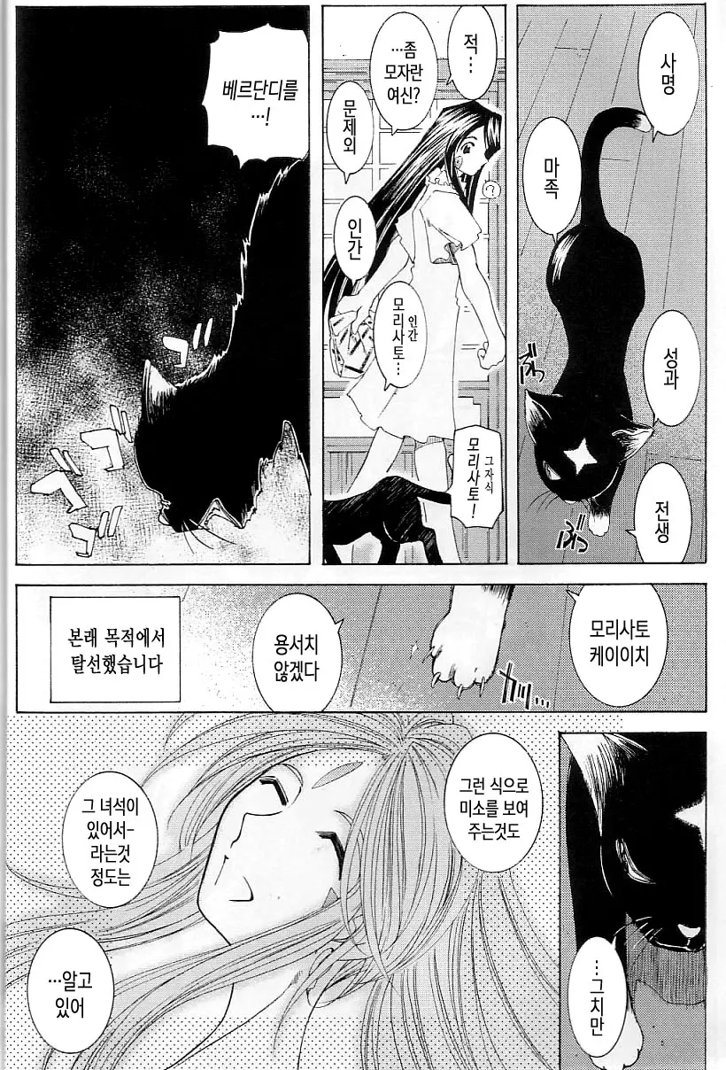 웹툰 이미지 15