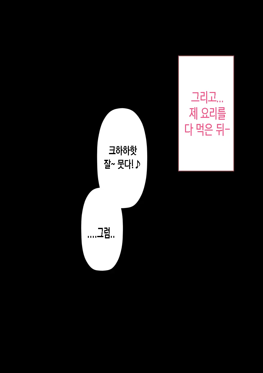 웹툰 이미지 167