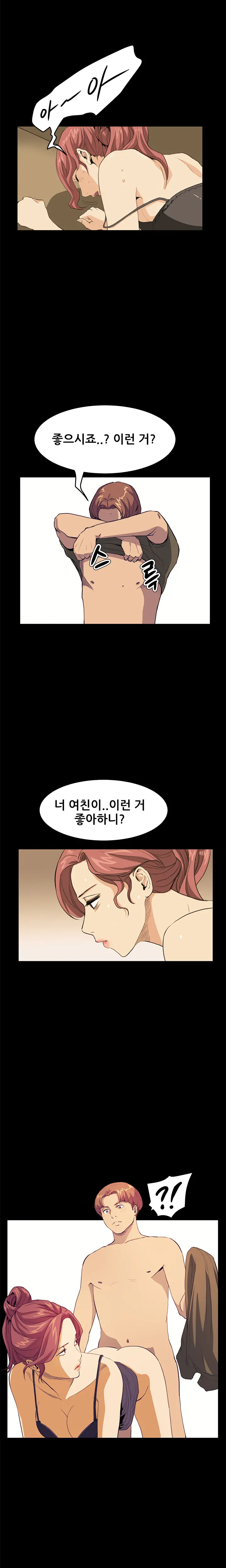 웹툰 이미지 483