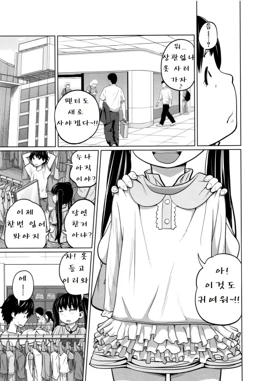 웹툰 이미지 78