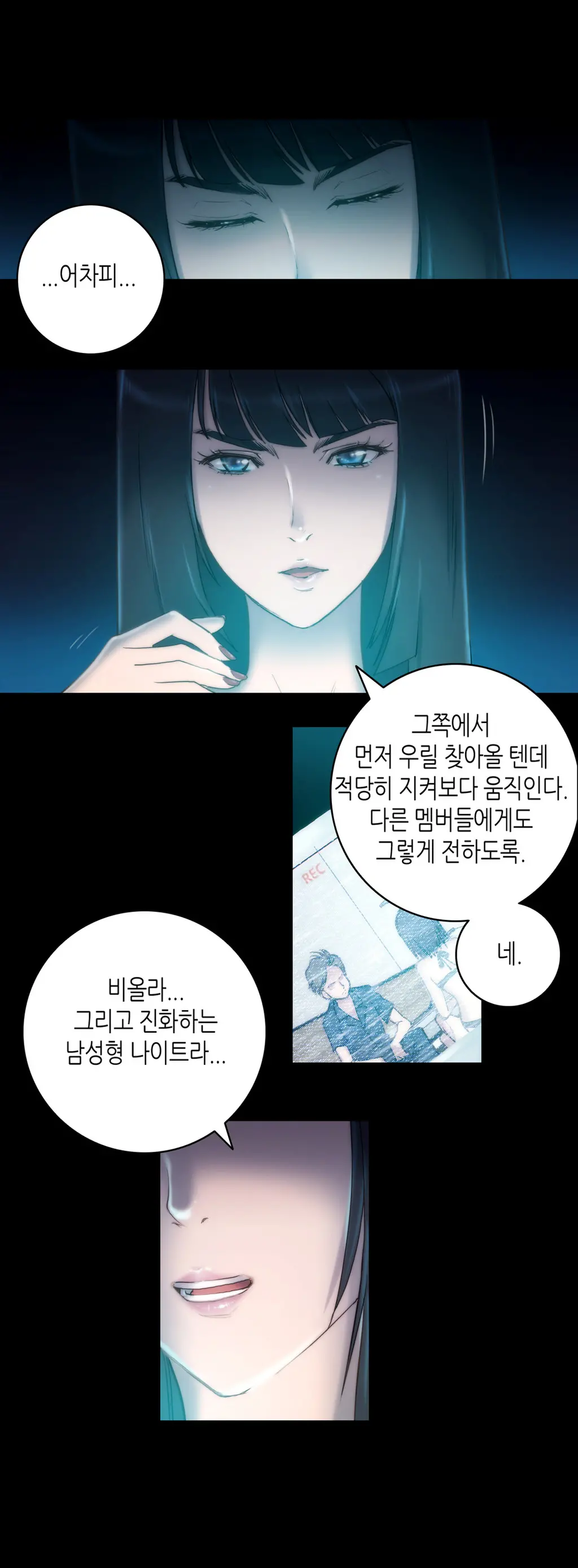 웹툰 이미지 169
