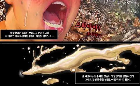 웹툰 이미지 22