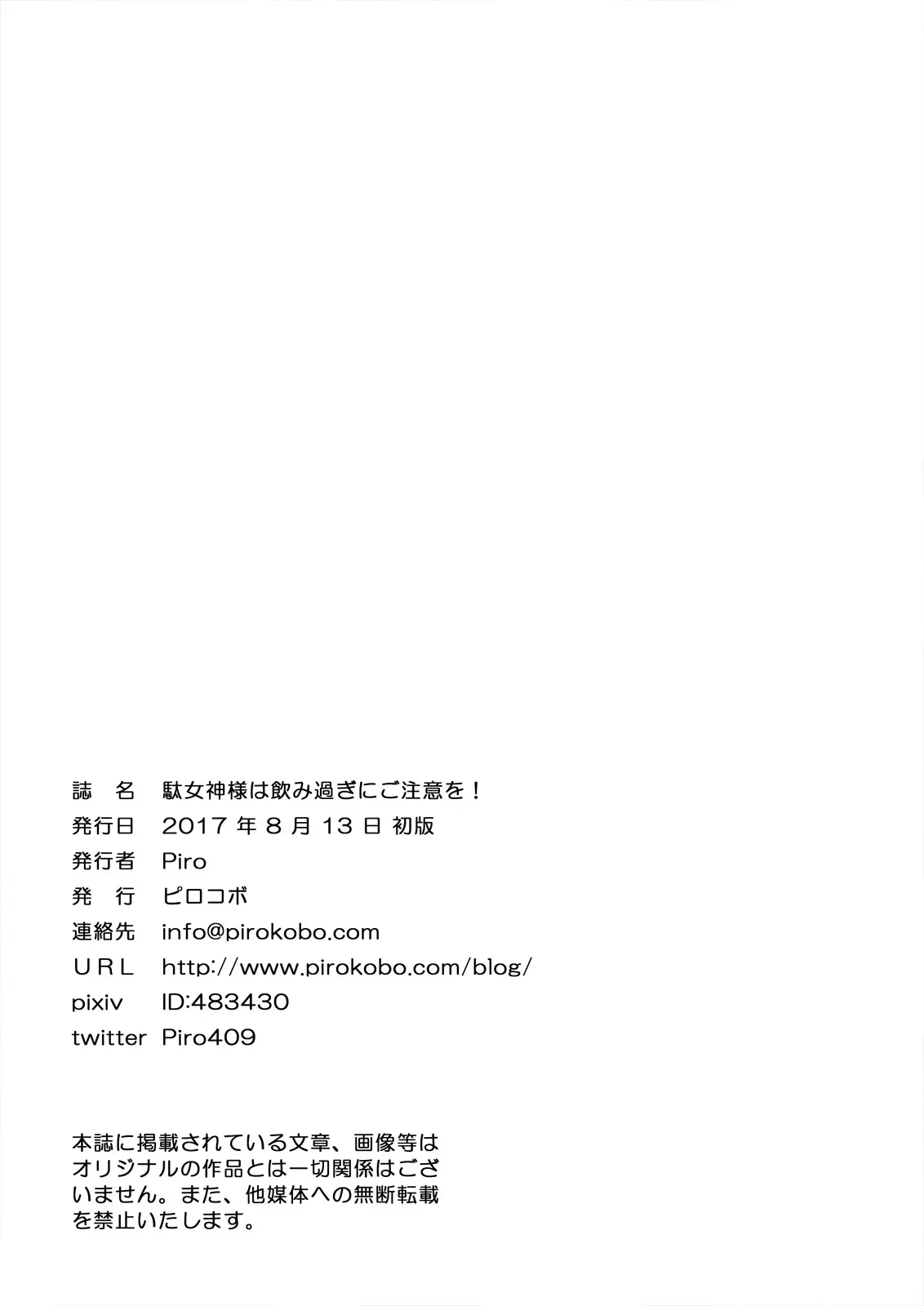 웹툰 이미지 26