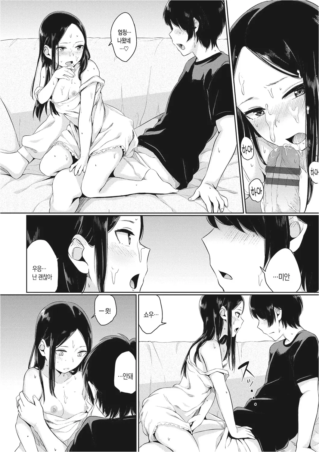 웹툰 이미지 30