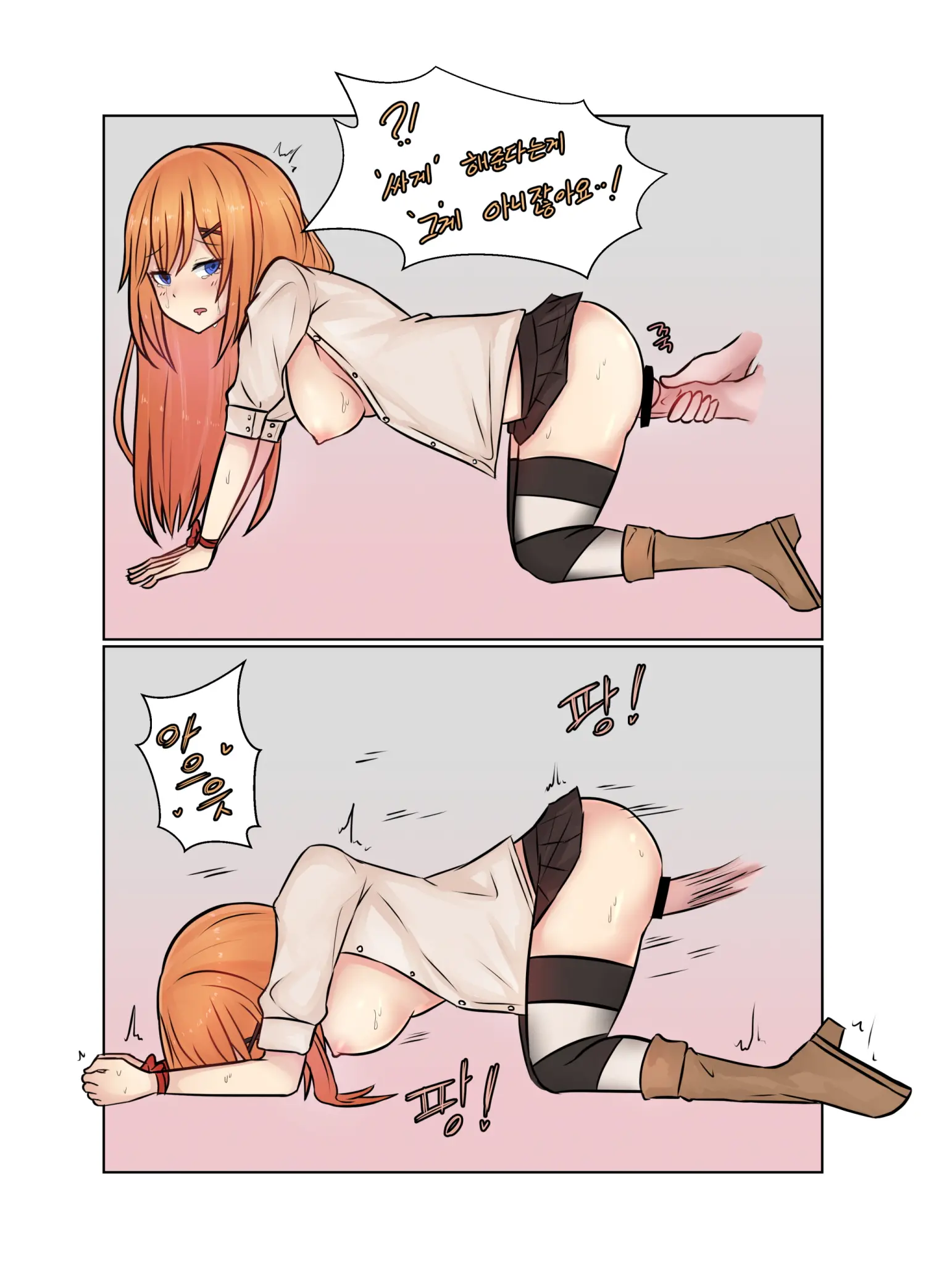 웹툰 이미지 21