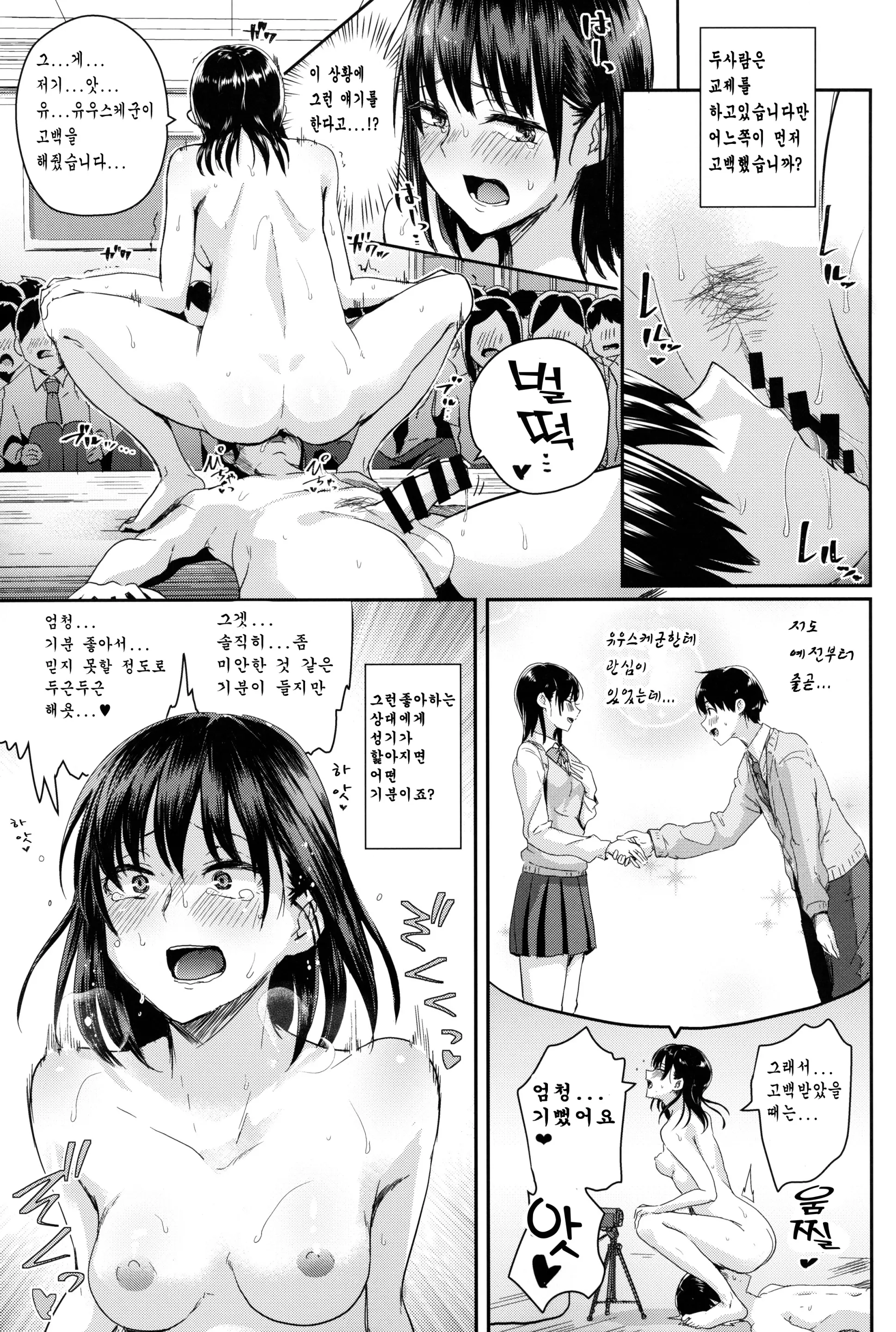웹툰 이미지 7