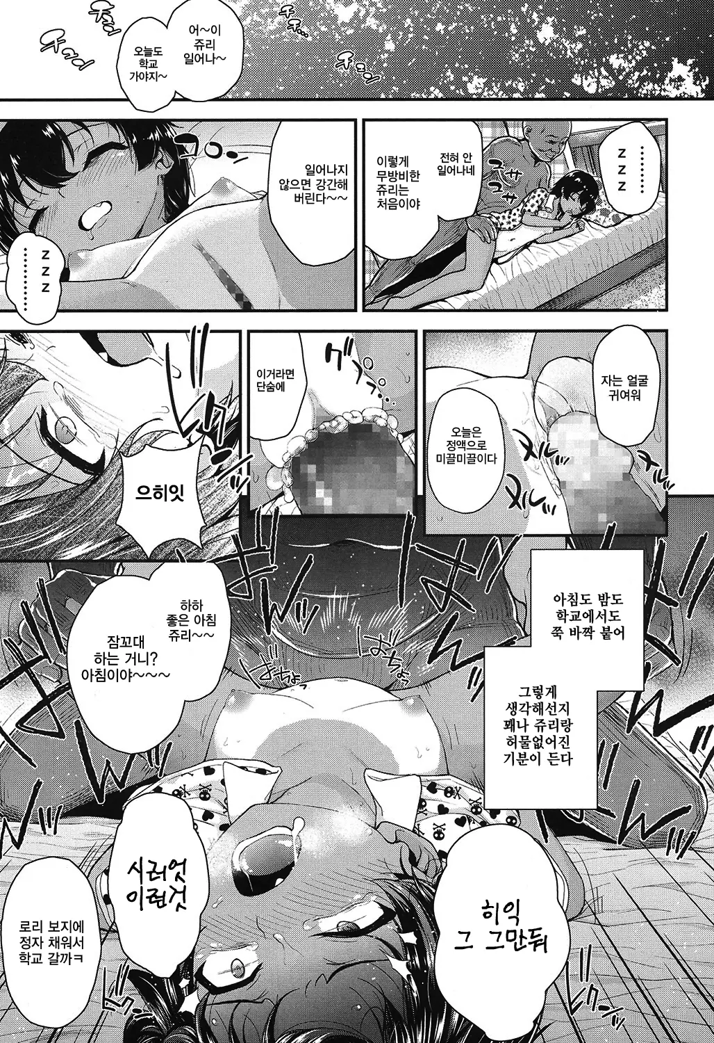 웹툰 이미지 154