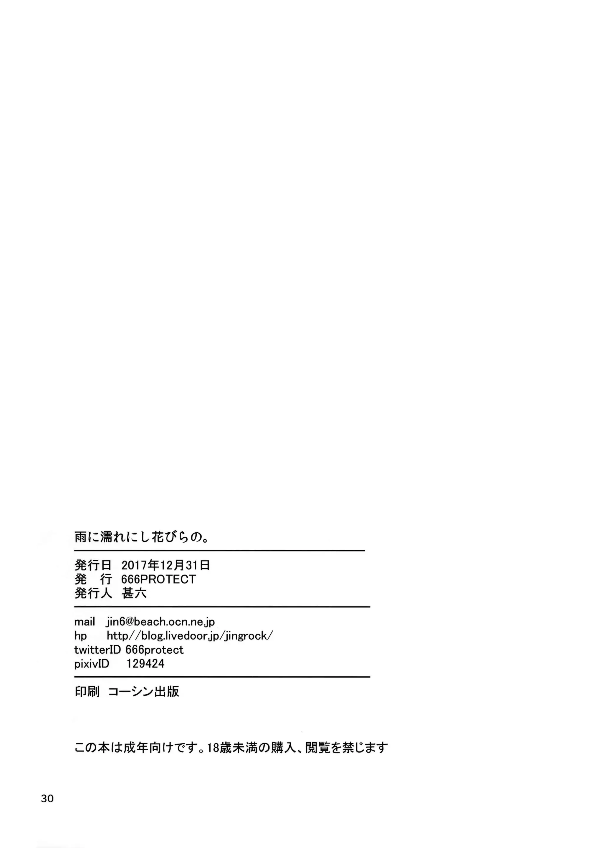 웹툰 이미지 28