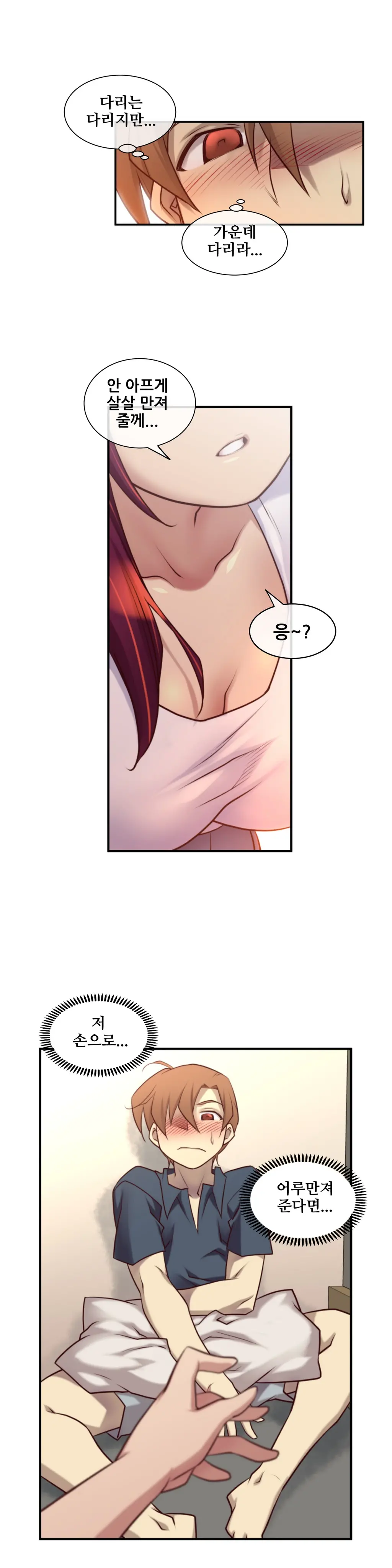 웹툰 이미지 376