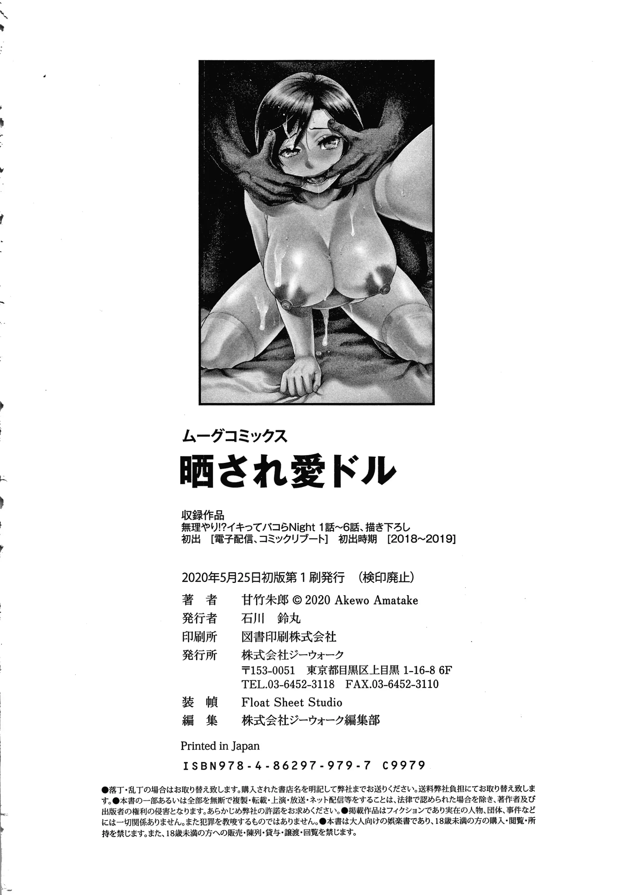 웹툰 이미지 196