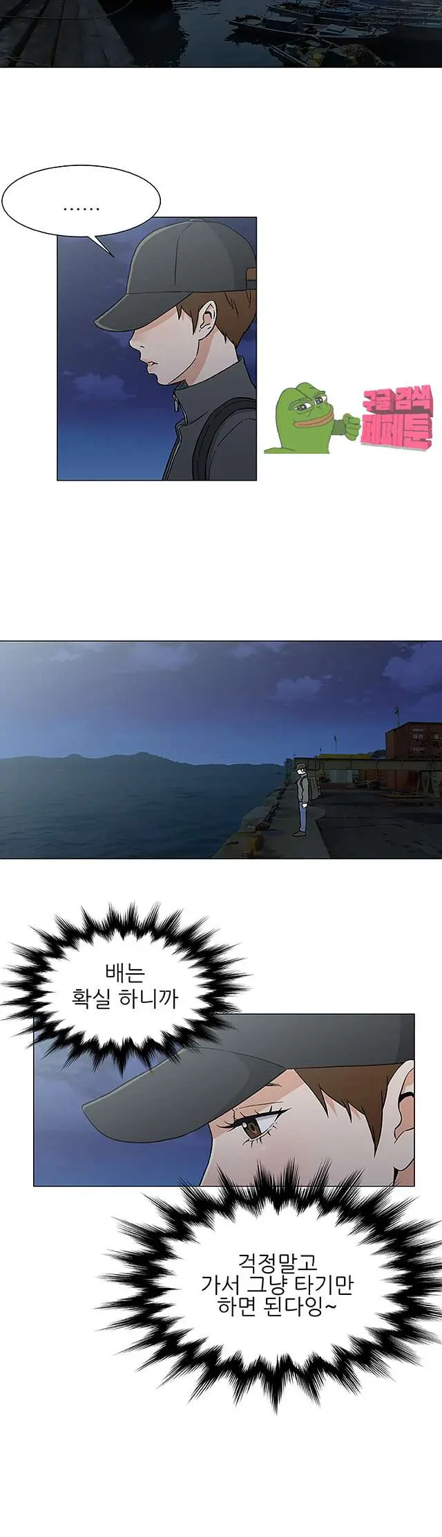 웹툰 이미지 490