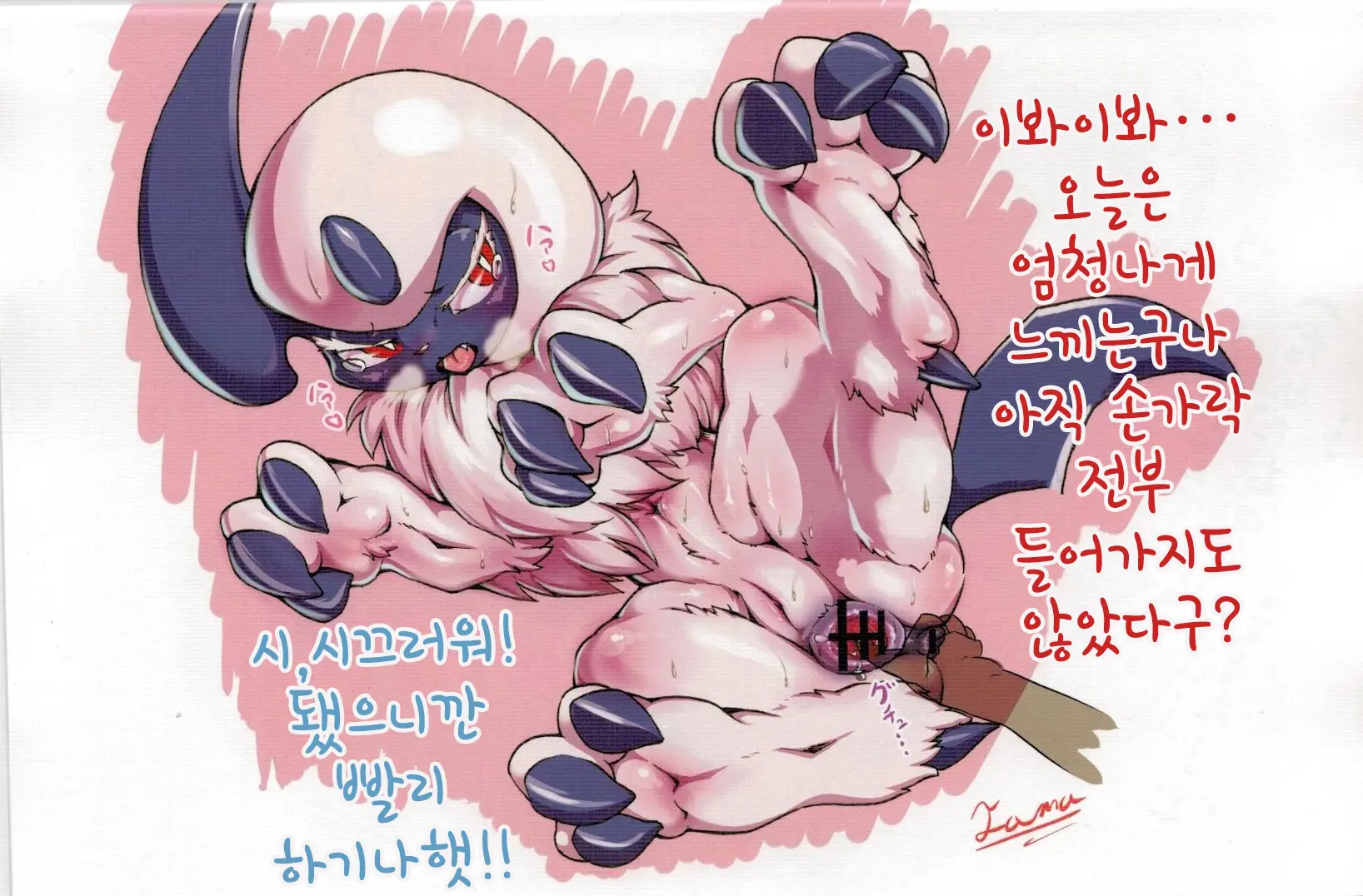 웹툰 이미지 2