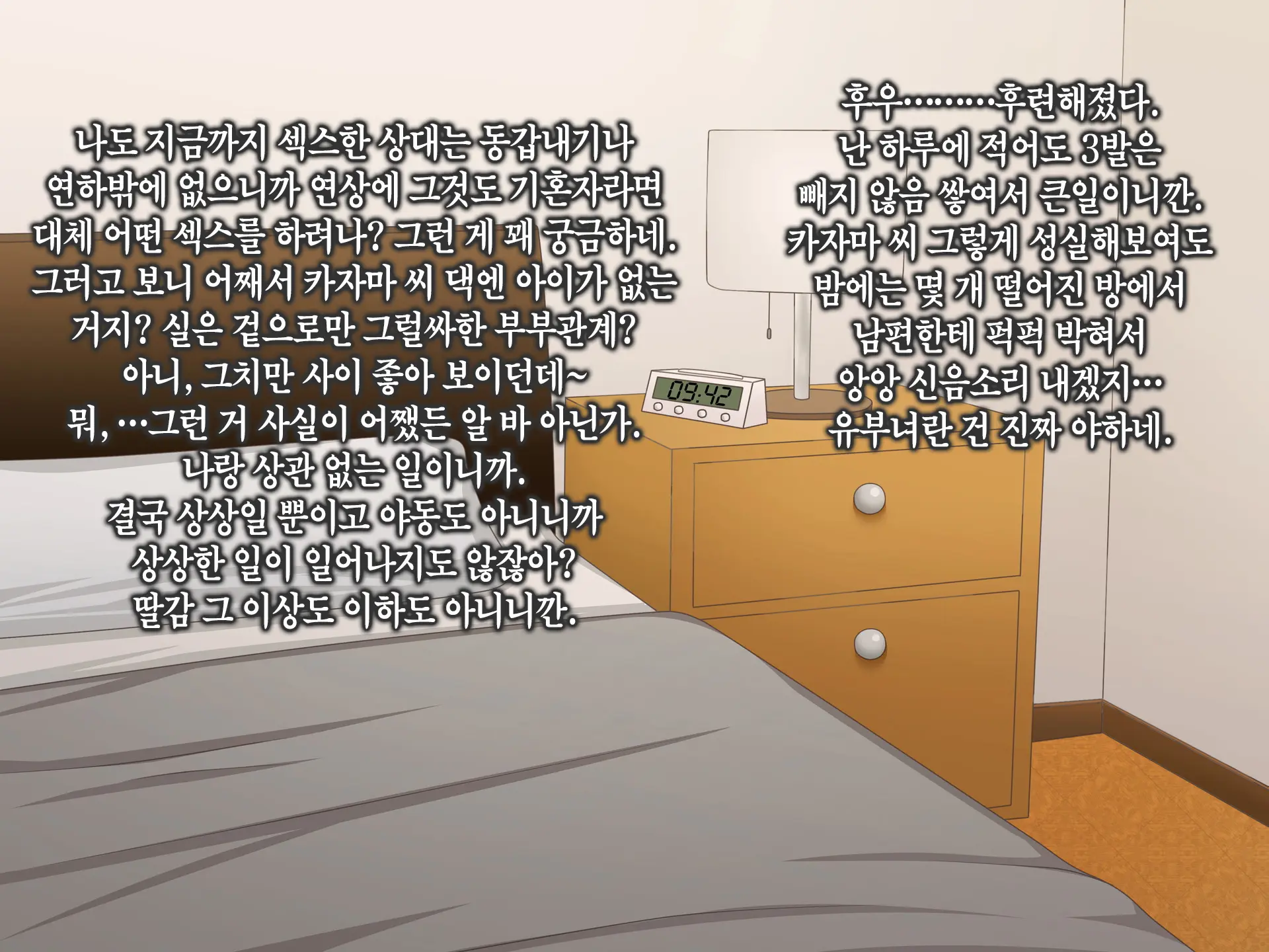 웹툰 이미지 16