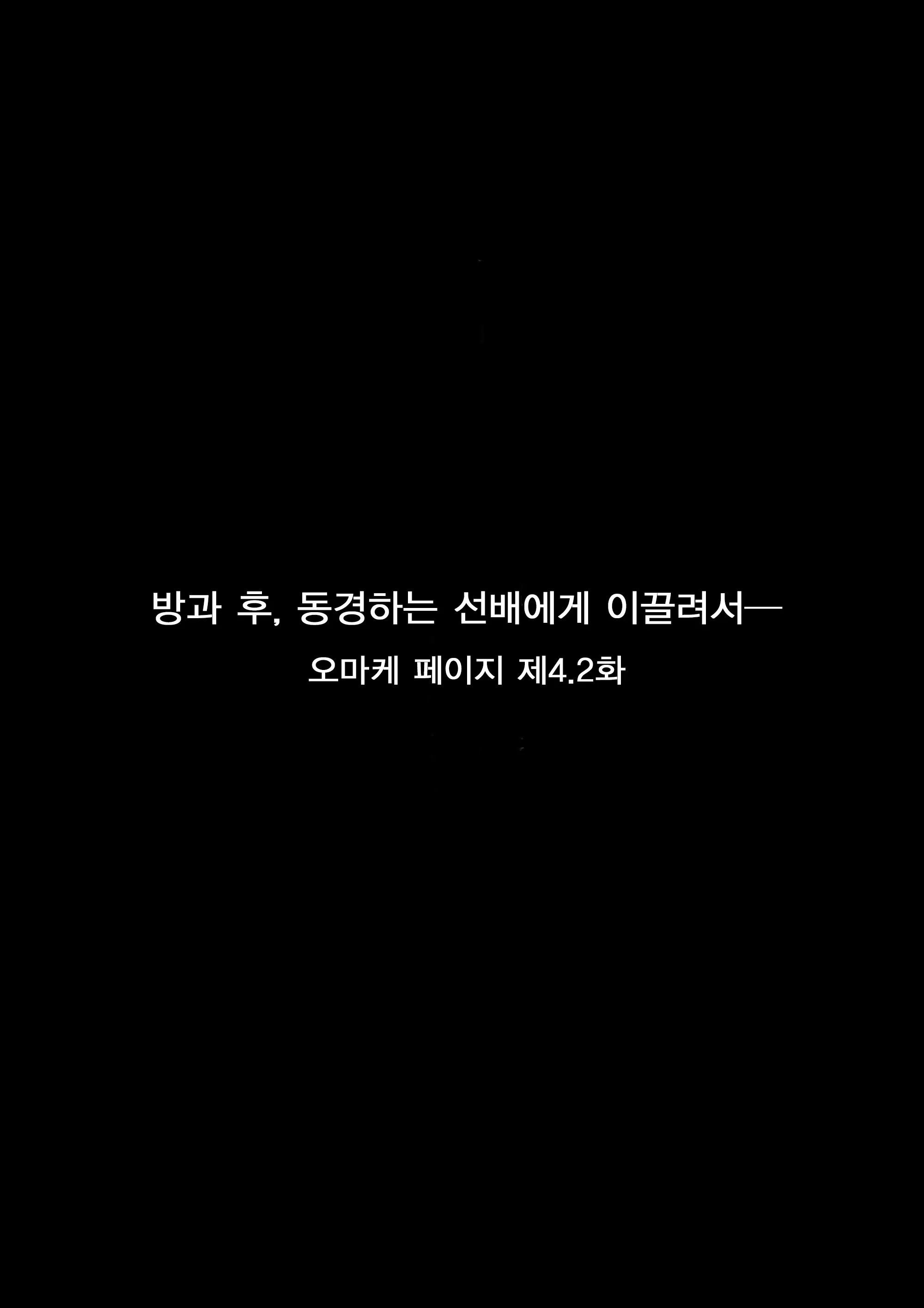 웹툰 이미지 69