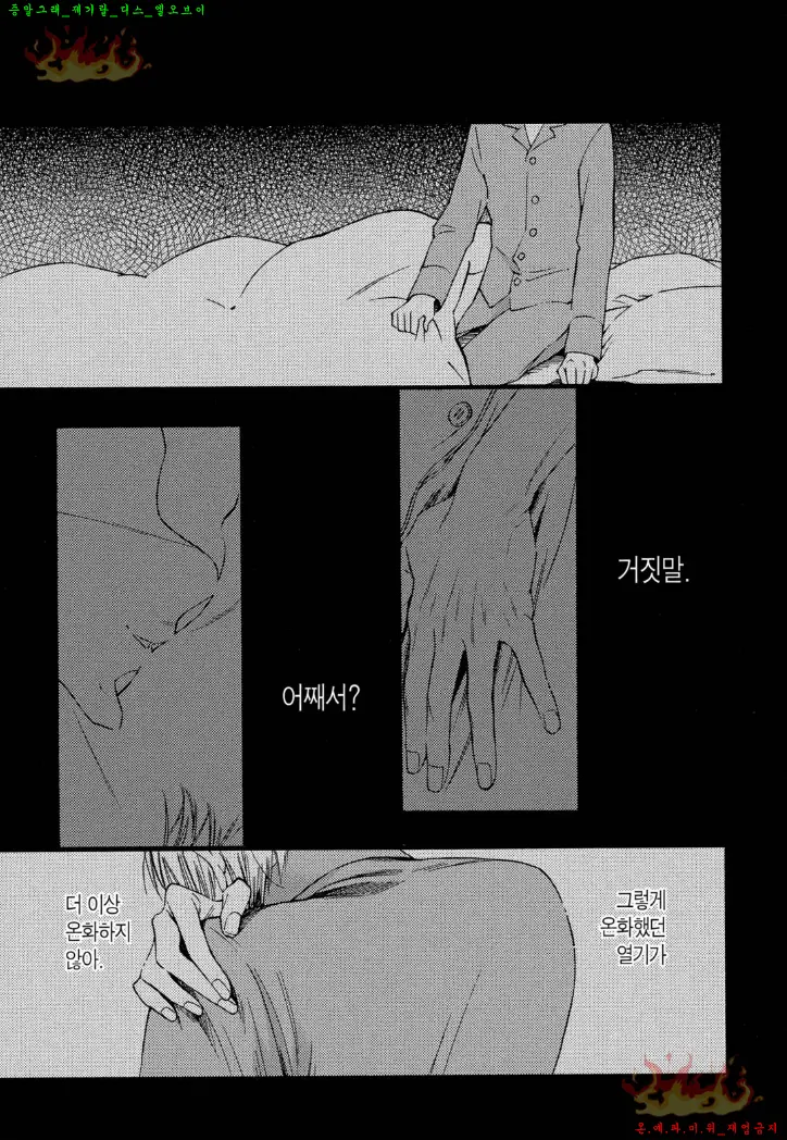 웹툰 이미지 65