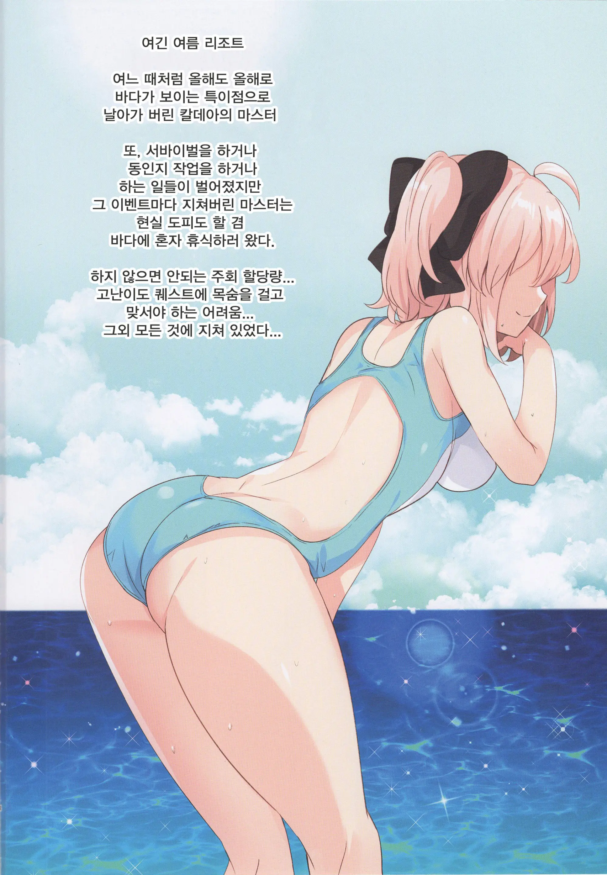 웹툰 이미지 2