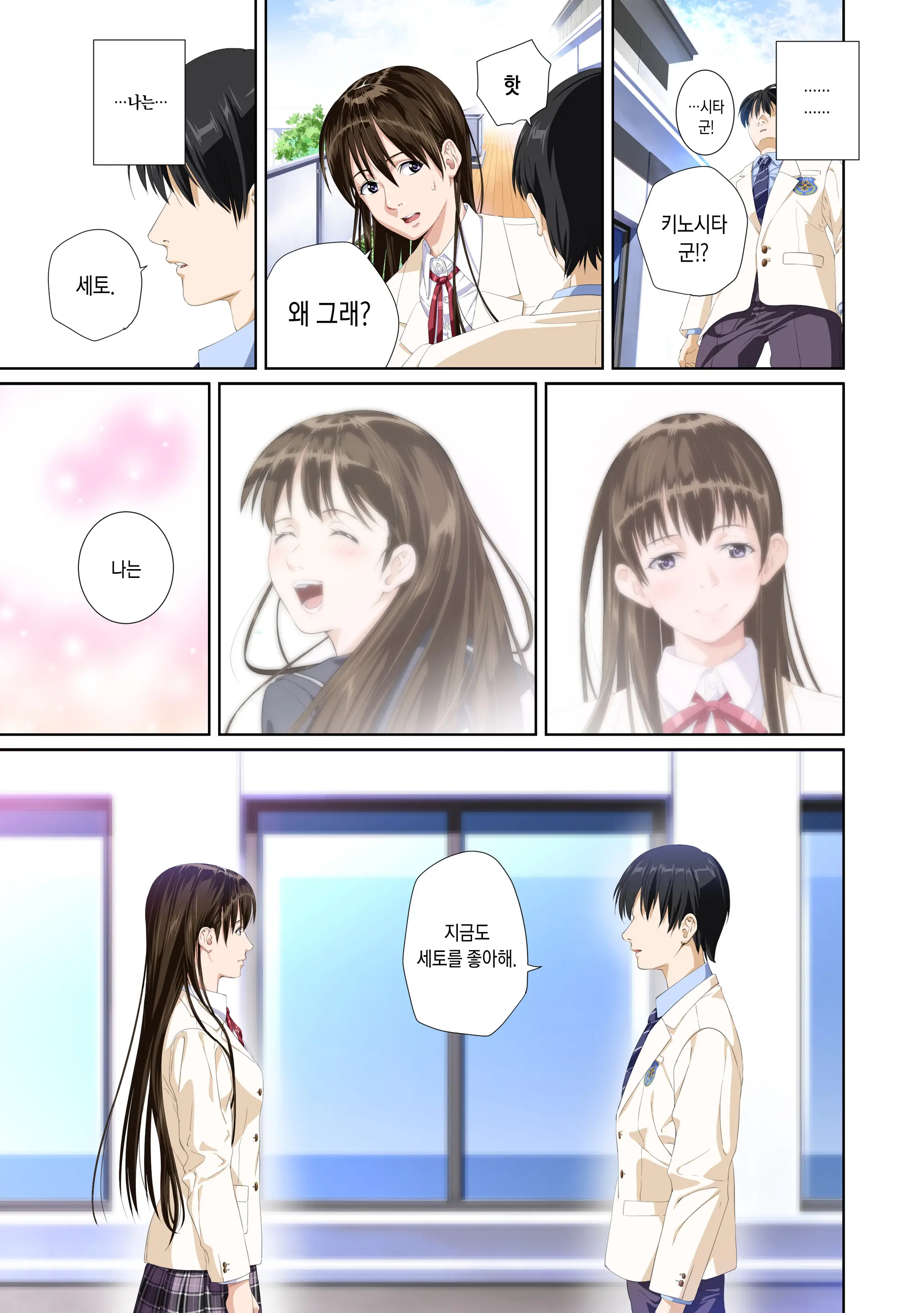 웹툰 이미지 77