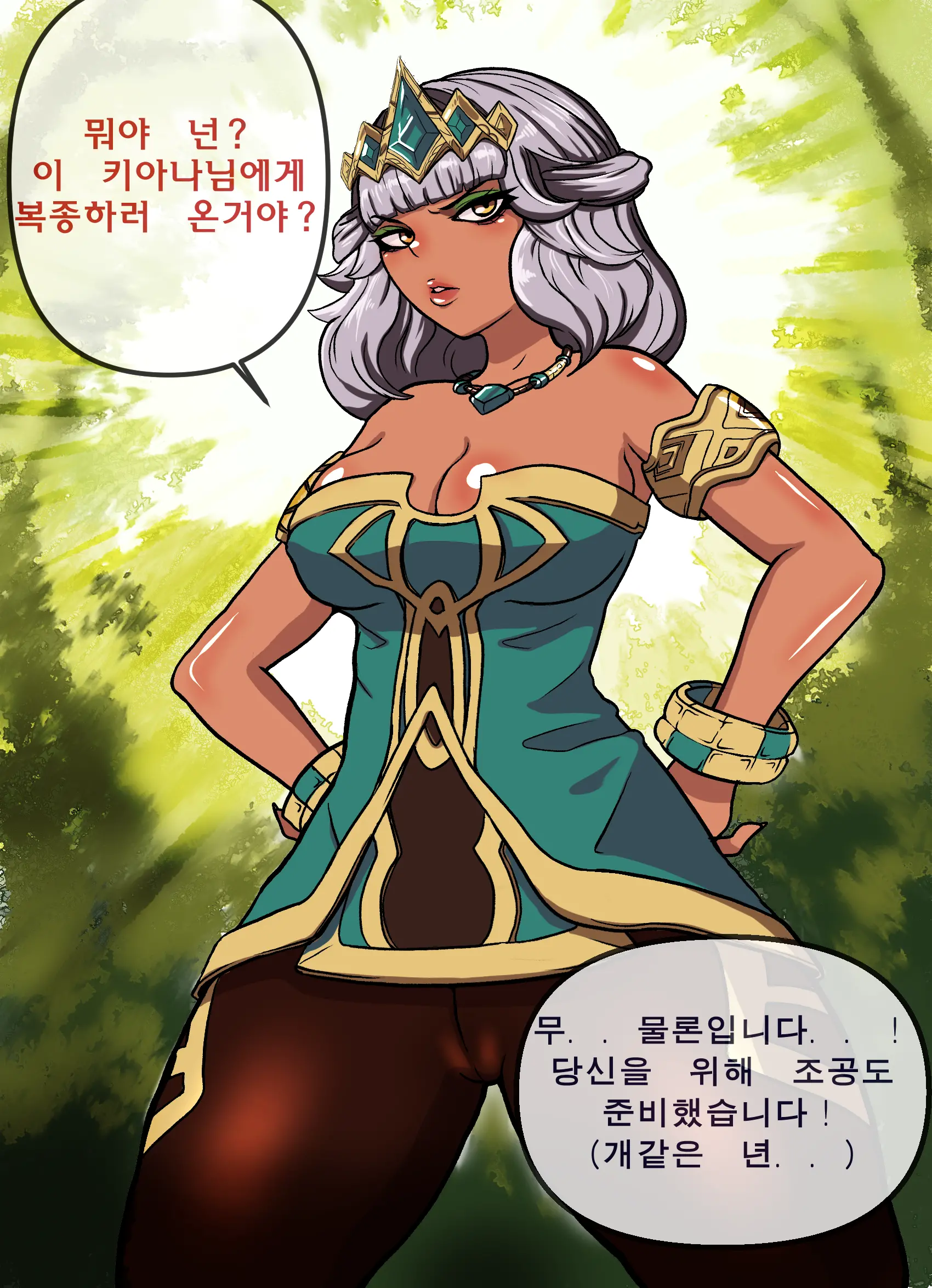 웹툰 이미지 3