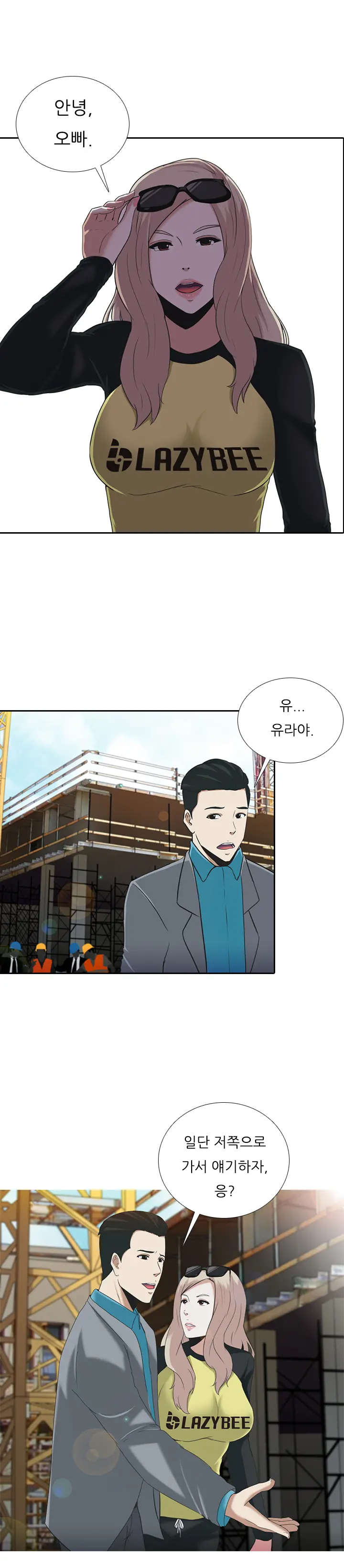 웹툰 이미지 127