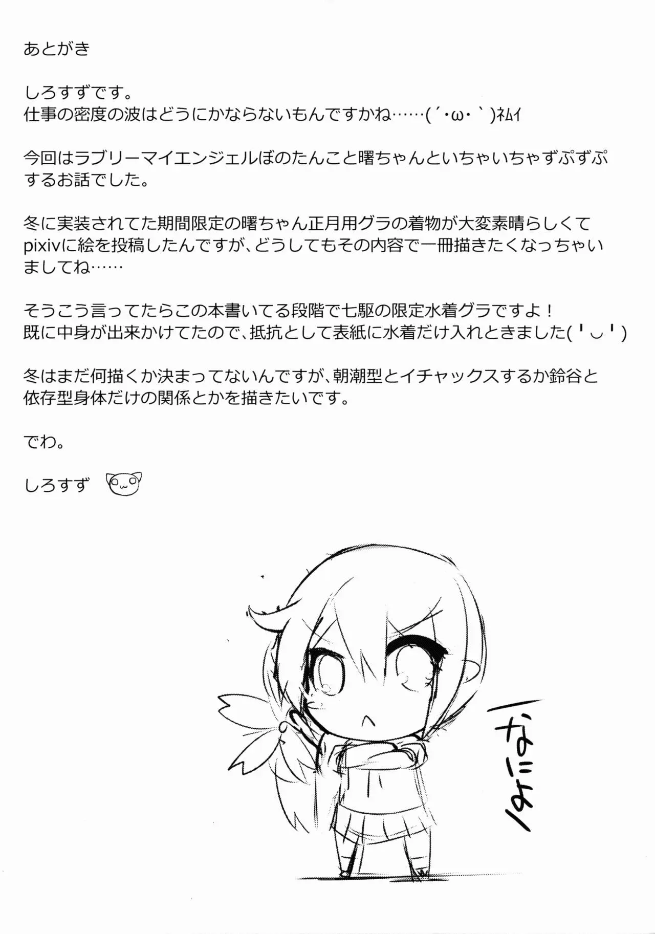 웹툰 이미지 19