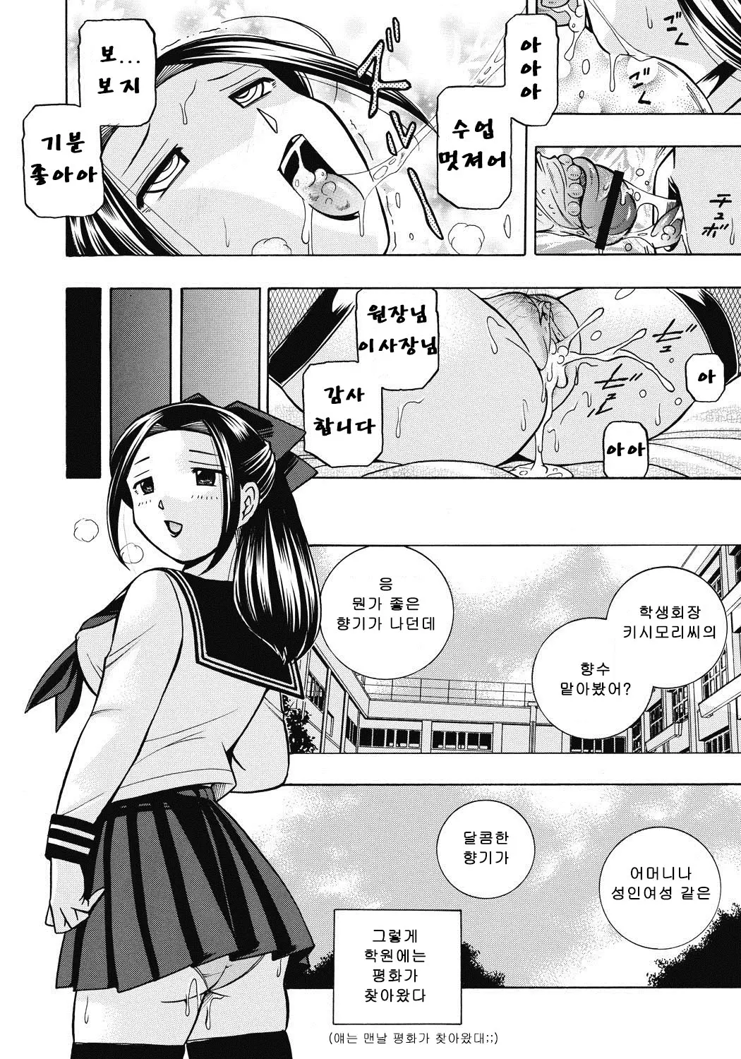 웹툰 이미지 164