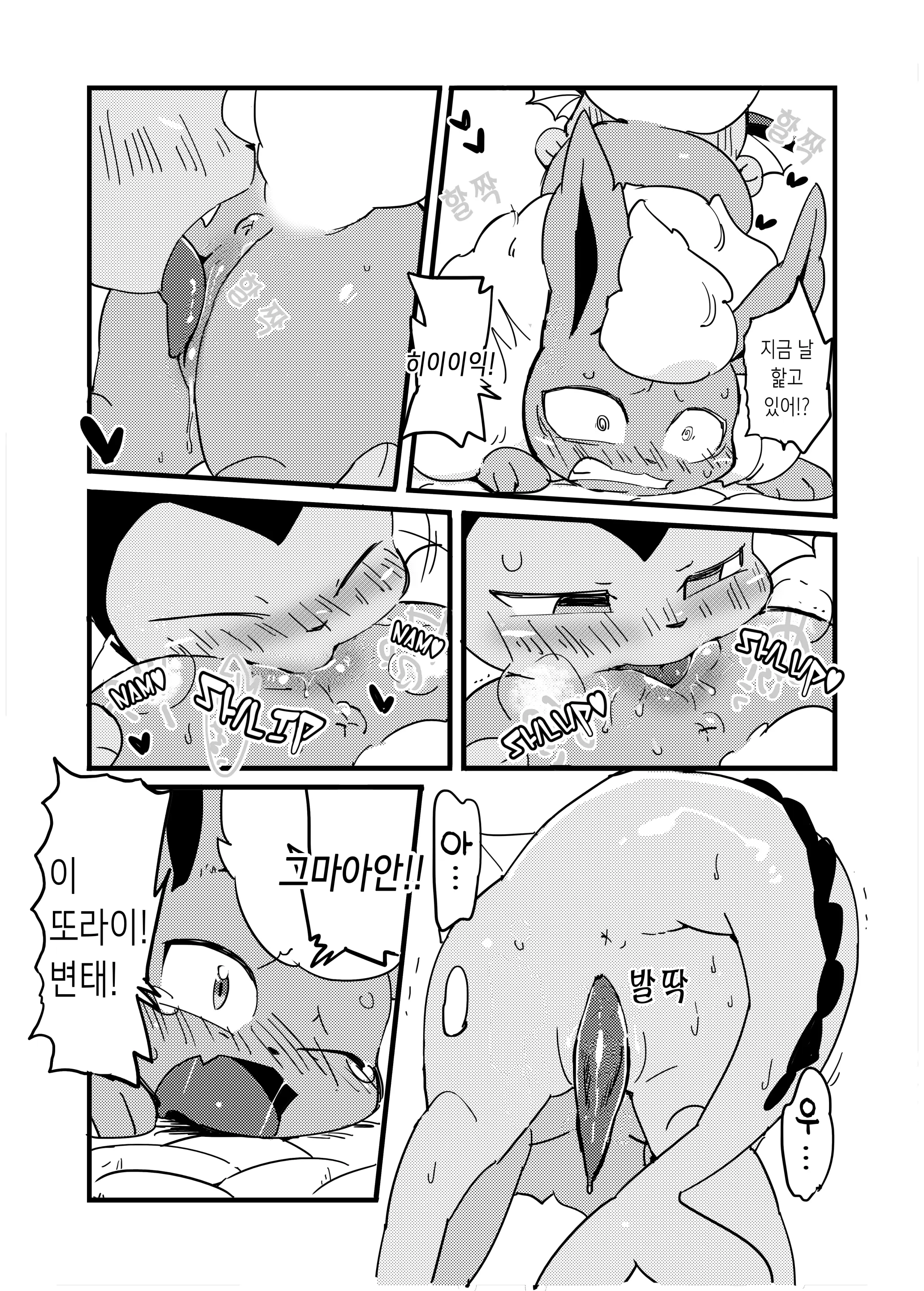 웹툰 이미지 14