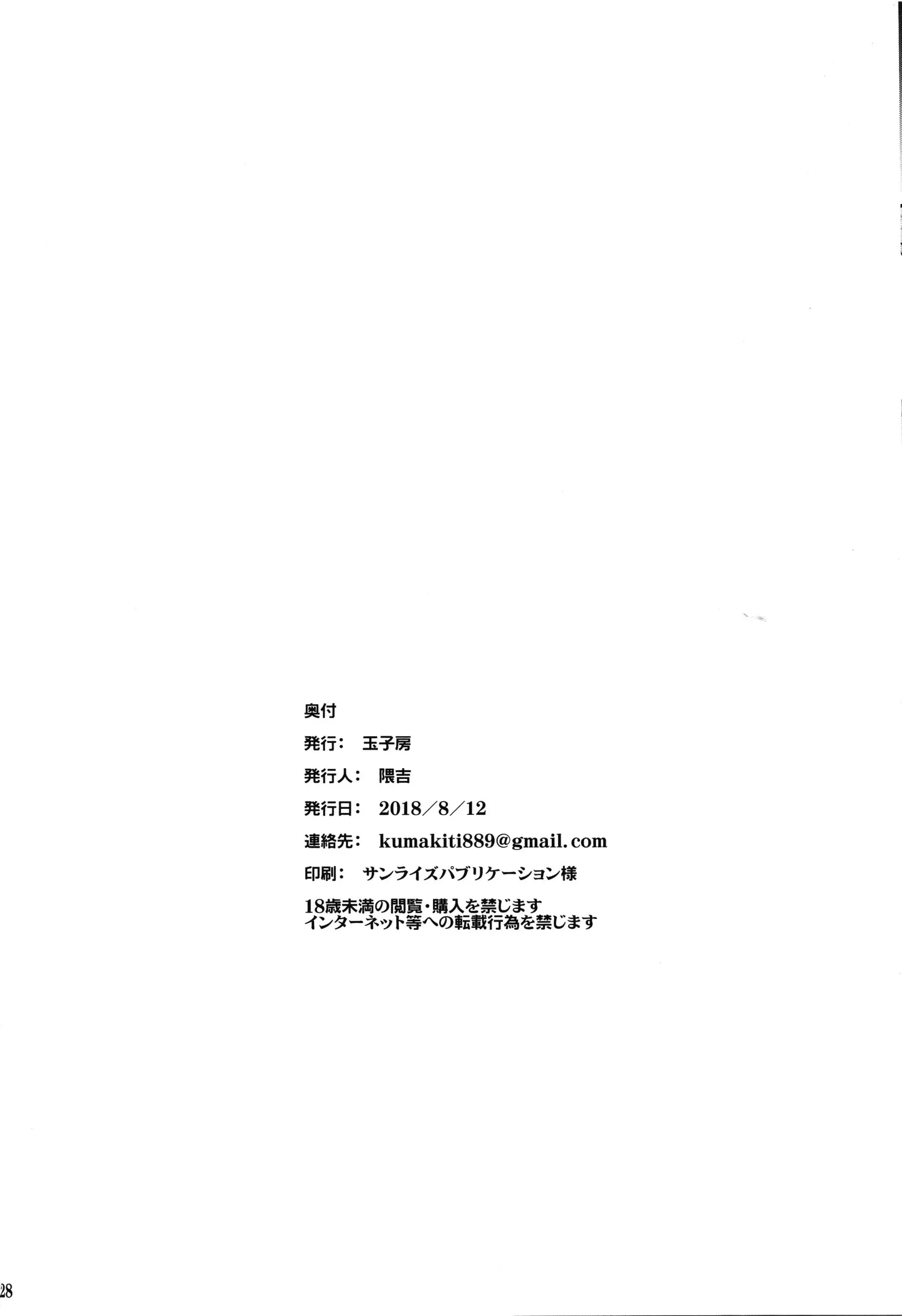웹툰 이미지 28