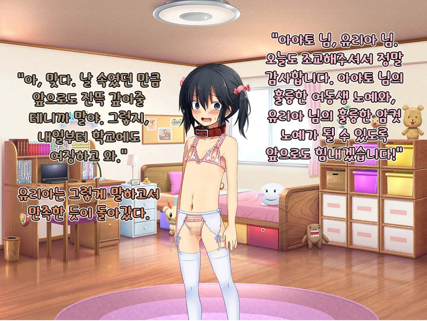 웹툰 이미지 70