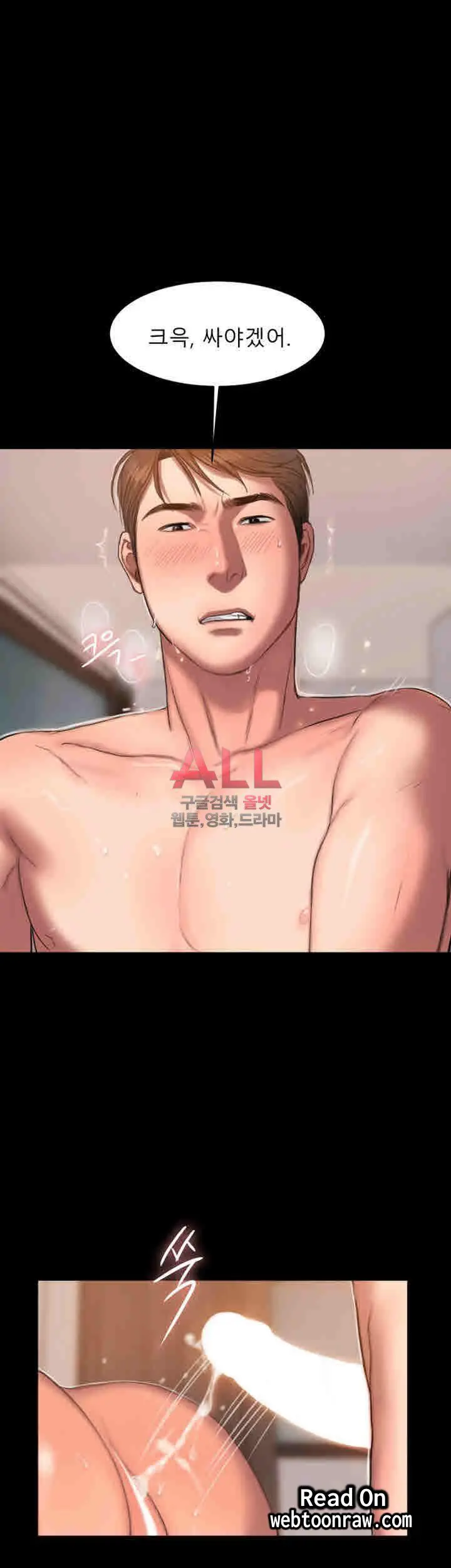 웹툰 이미지 285
