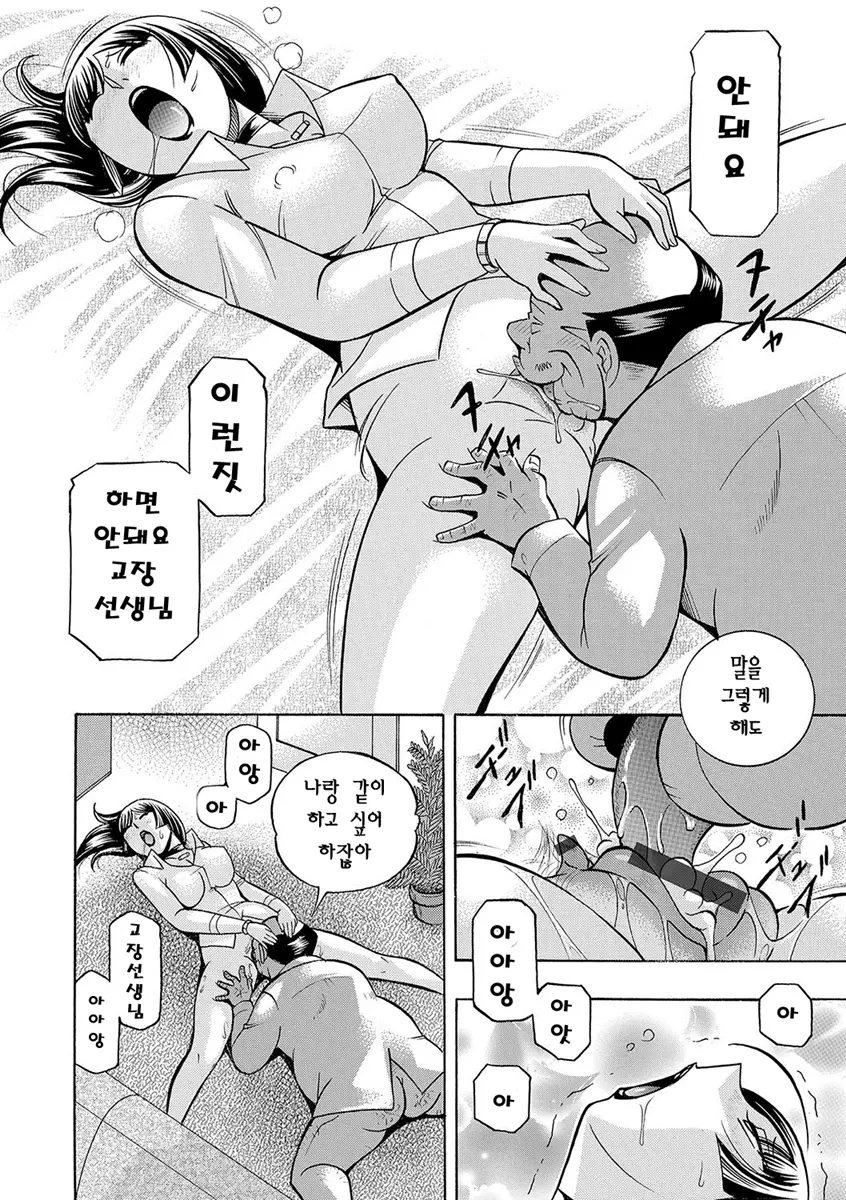 웹툰 이미지 168