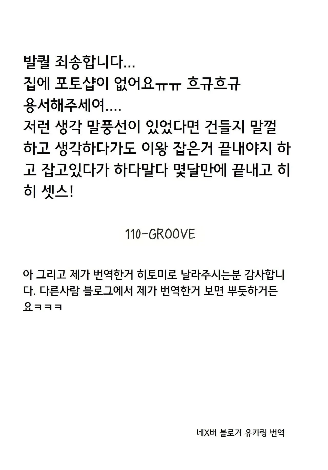 웹툰 이미지 25