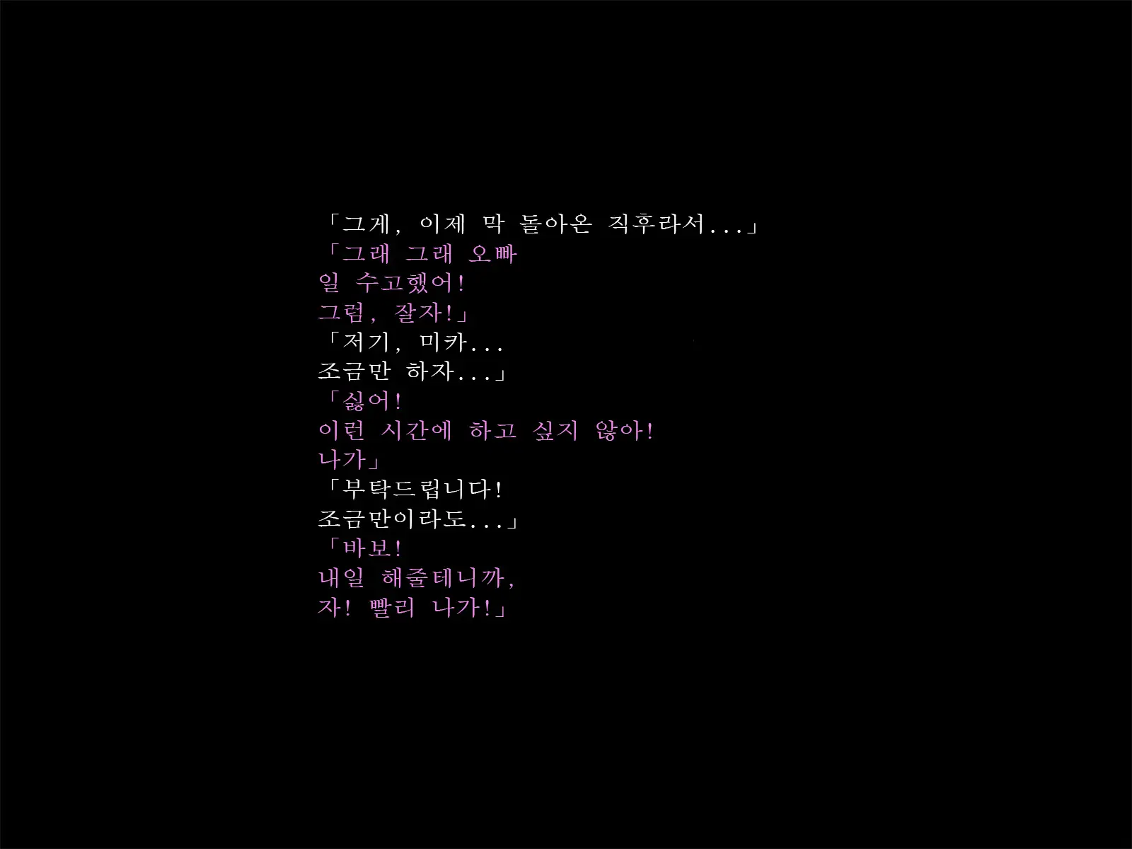 웹툰 이미지 17