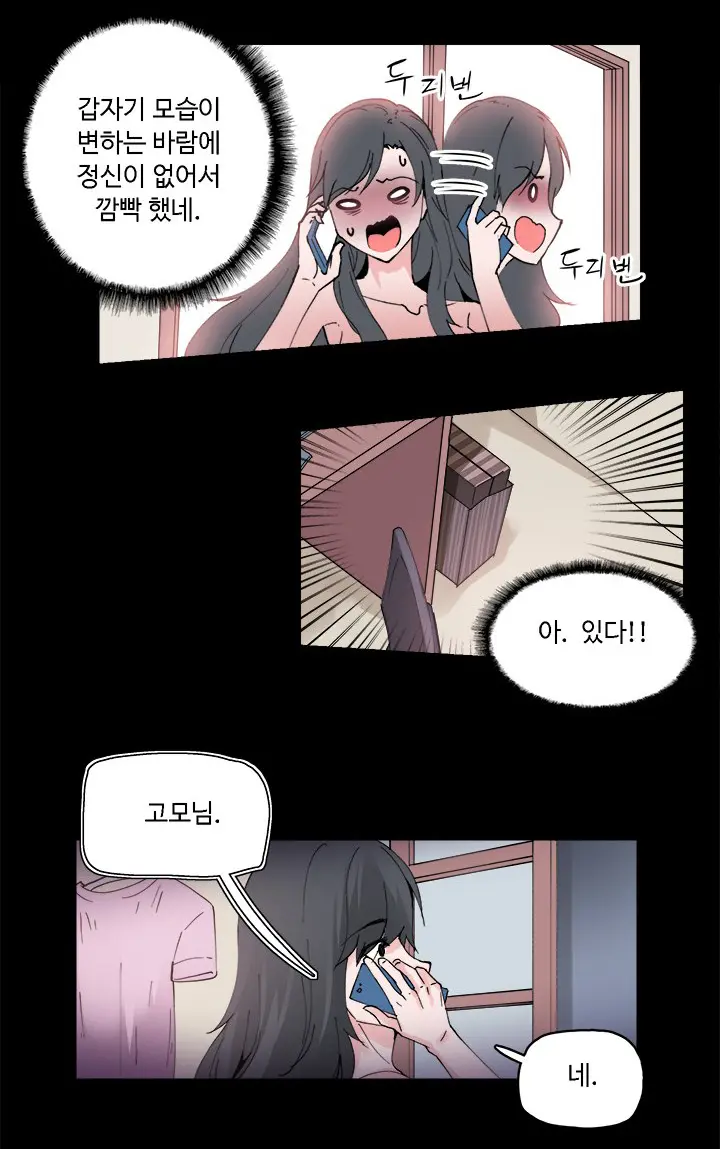 웹툰 이미지 29