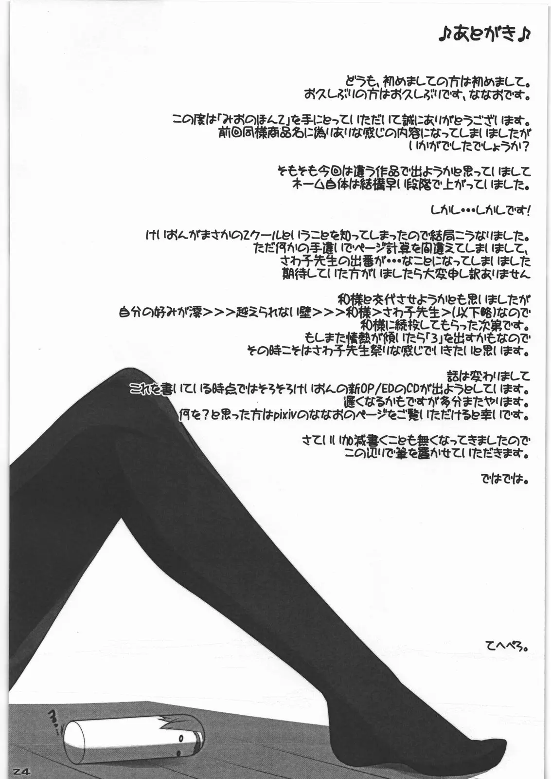 웹툰 이미지 22