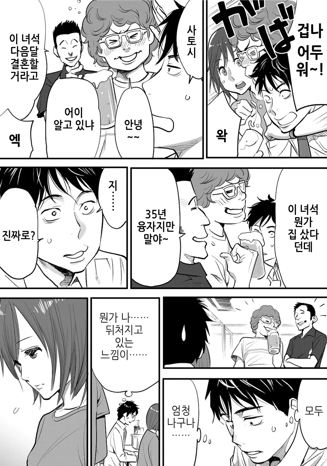 웹툰 이미지 10