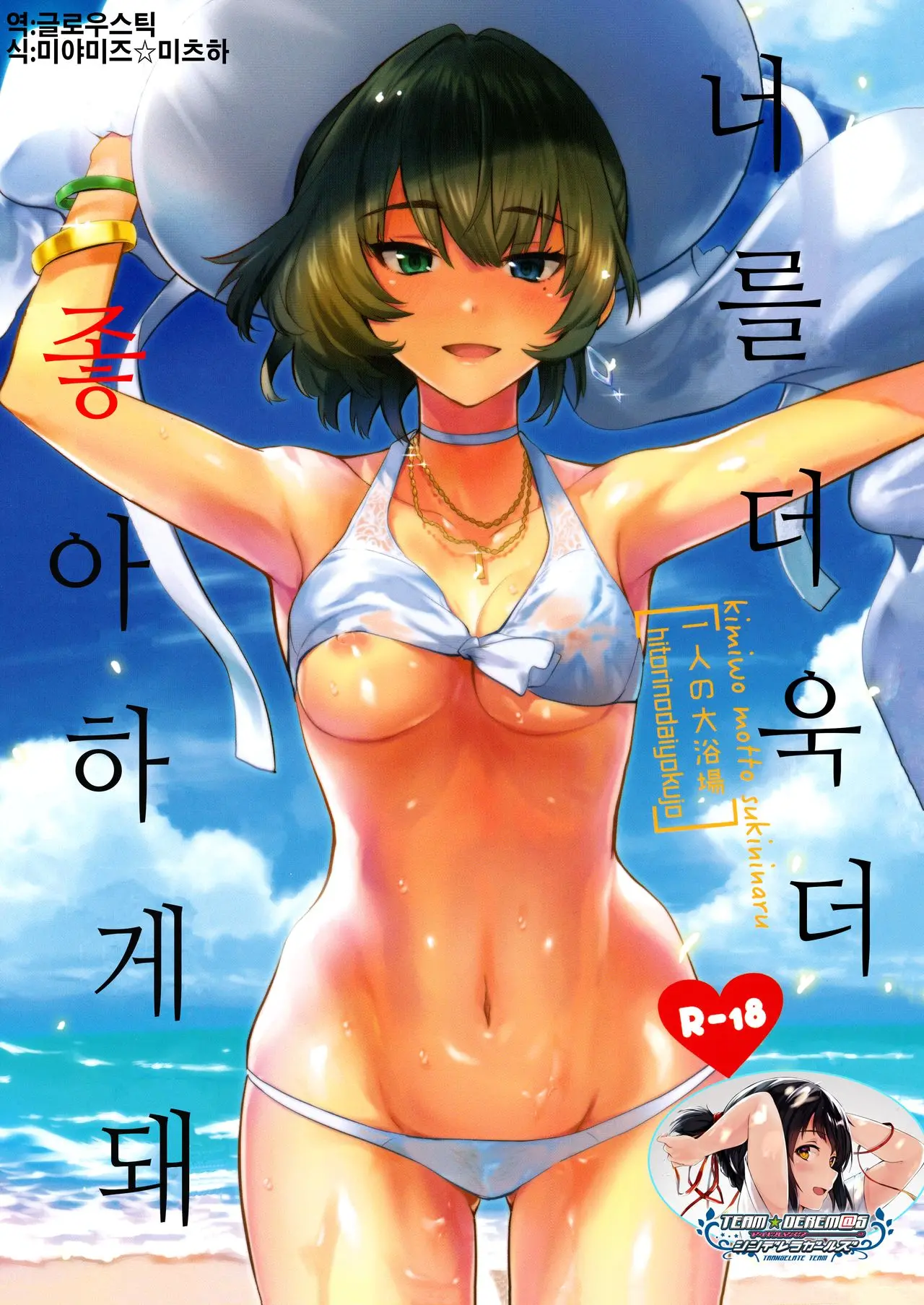 웹툰 이미지 0