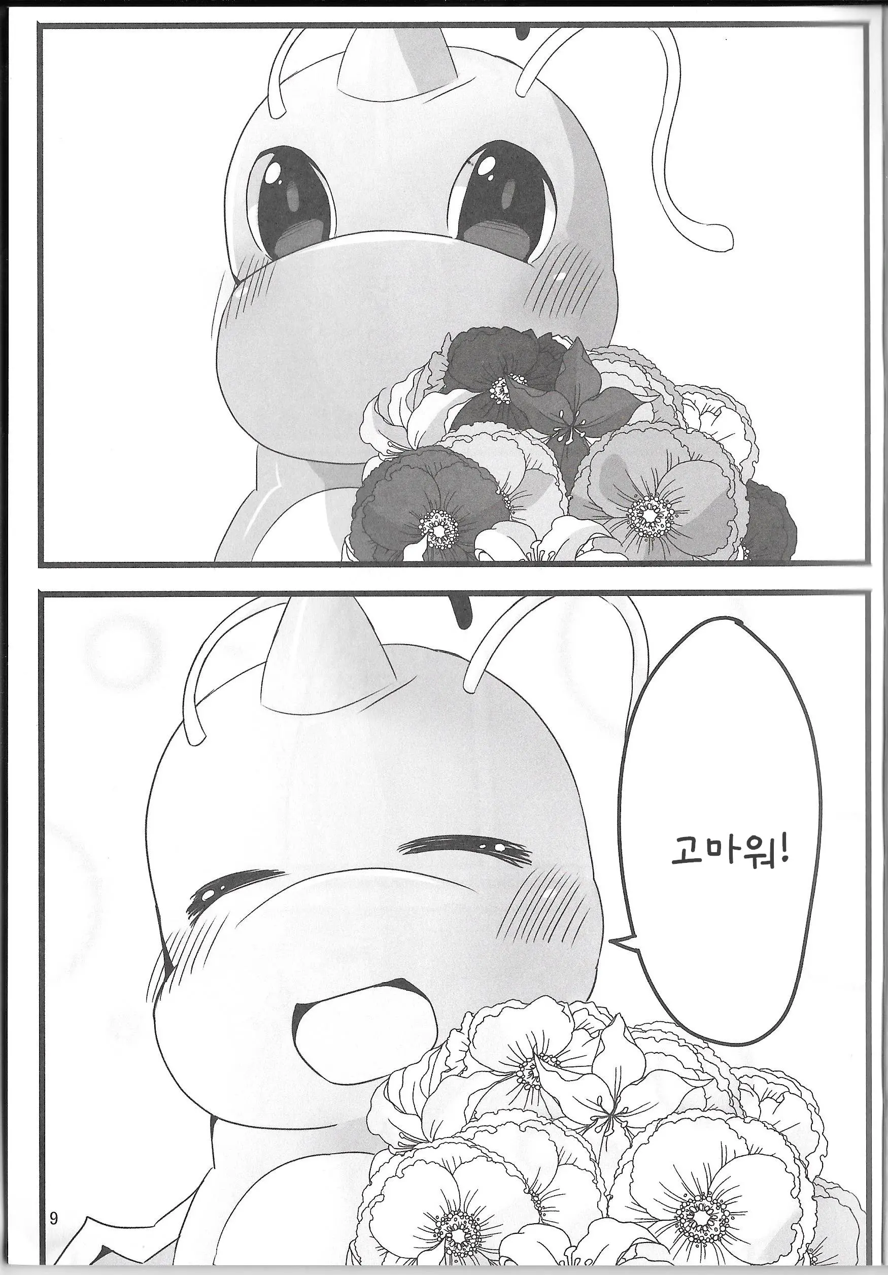 웹툰 이미지 7
