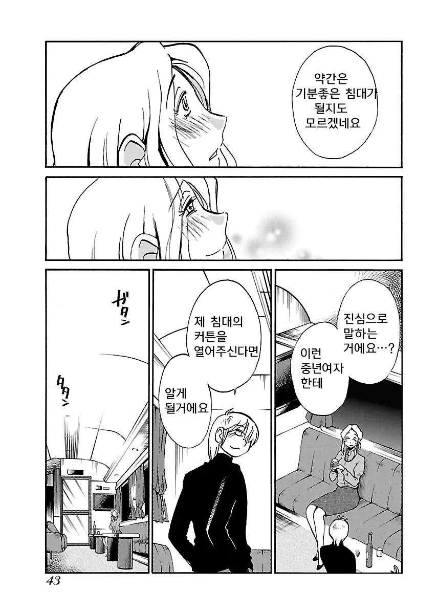 웹툰 이미지 44