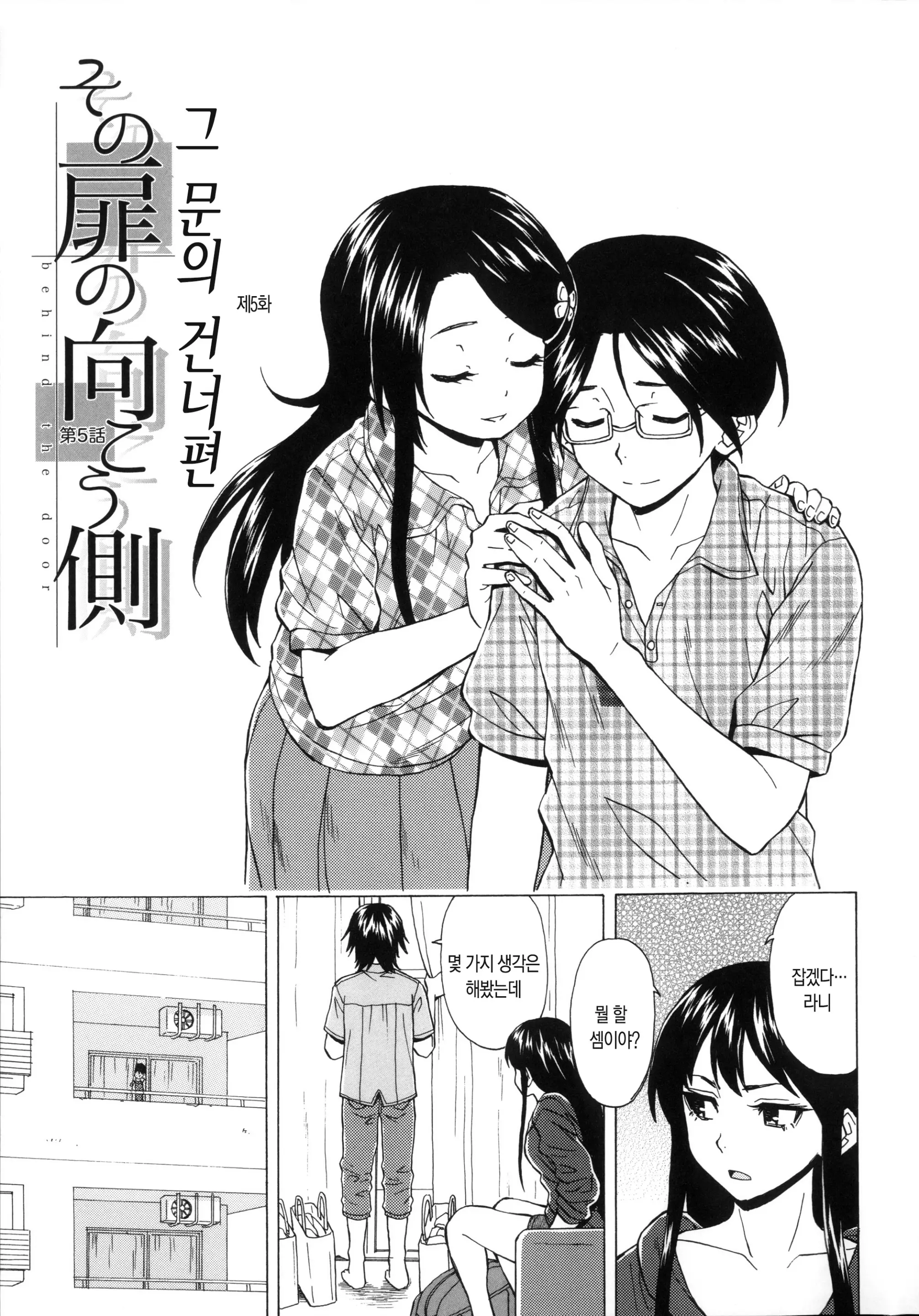 웹툰 이미지 136